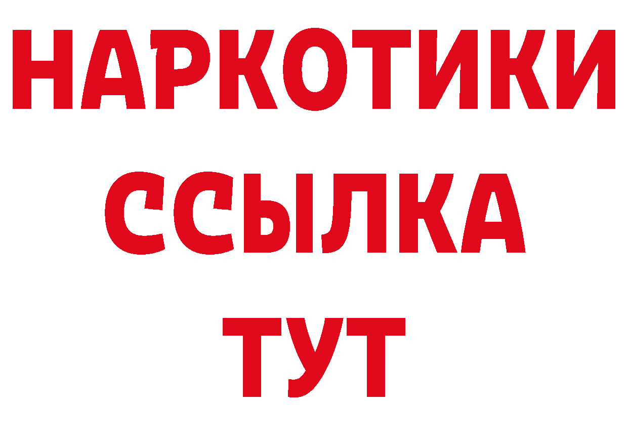 Бутират буратино сайт сайты даркнета кракен Юрьев-Польский