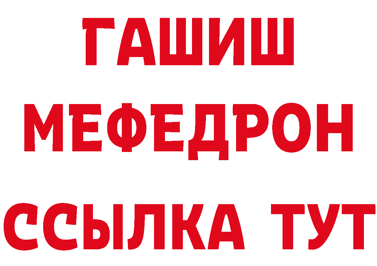 ГАШ убойный как зайти мориарти МЕГА Юрьев-Польский