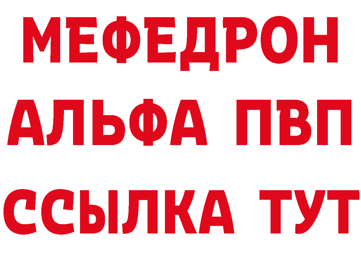 Кетамин VHQ зеркало дарк нет OMG Юрьев-Польский